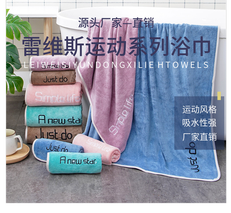 Gaoyang Factory Direct Sales Bath Towel Supermarket Wholesale Shower Bath Towel Household Couple Bath Towel Beach Towel Printable Logo