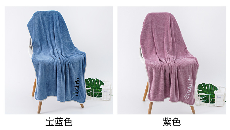 Gaoyang Factory Direct Sales Bath Towel Supermarket Wholesale Shower Bath Towel Household Couple Bath Towel Beach Towel Printable Logo