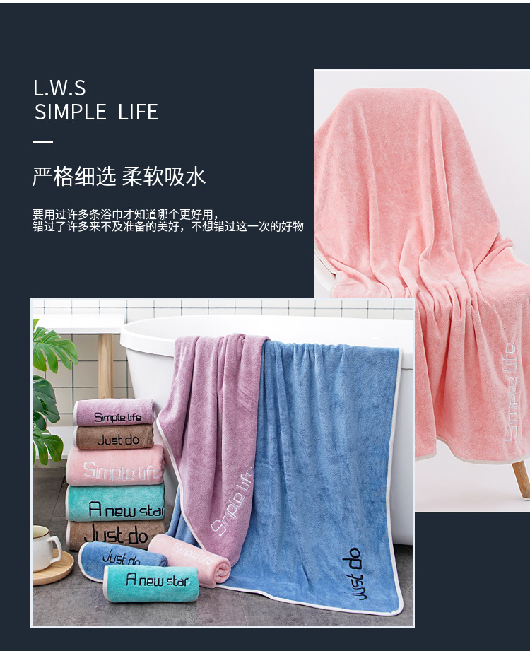 Gaoyang Factory Direct Sales Bath Towel Supermarket Wholesale Shower Bath Towel Household Couple Bath Towel Beach Towel Printable Logo
