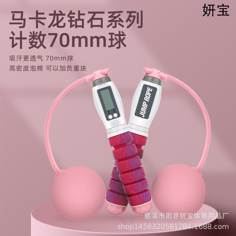 Diamond Series Macaron Electronic Skipping Rope with Counter Big Ball Cordless Rope Skipping Electronic Skipping Rope Manufacturer