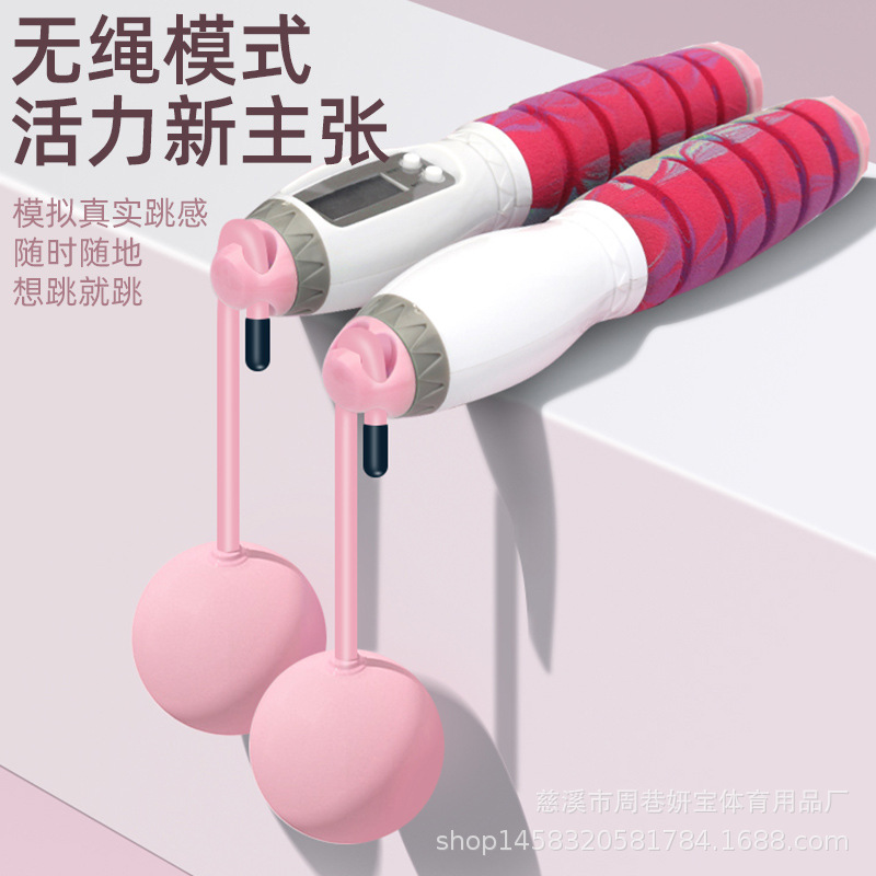 Diamond Series Macaron Electronic Skipping Rope with Counter Big Ball Cordless Rope Skipping Electronic Skipping Rope Manufacturer