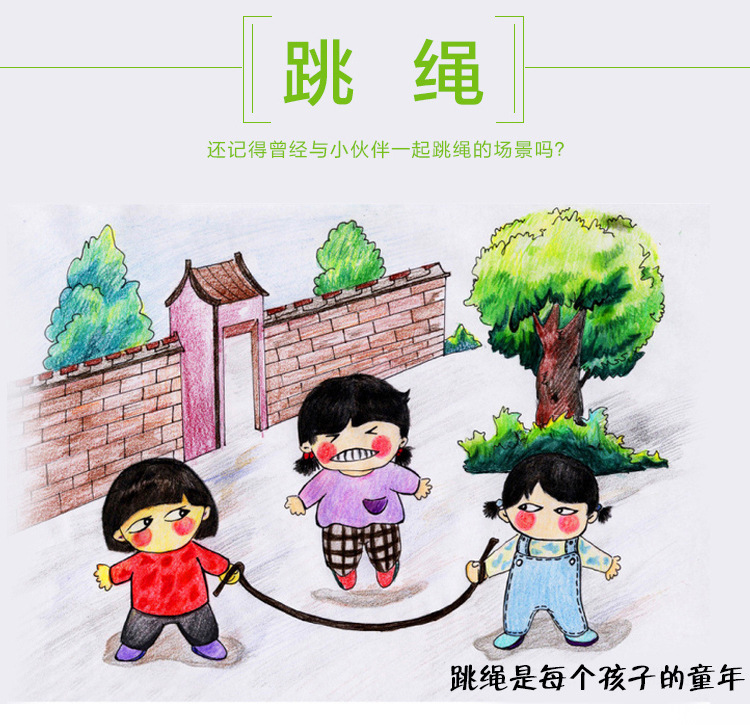 Factory Smooth Skipping Rope with Wooden Handle Fitness Equipment Supplies Children Student Skipping Rope Two Yuan Wholesale Products
