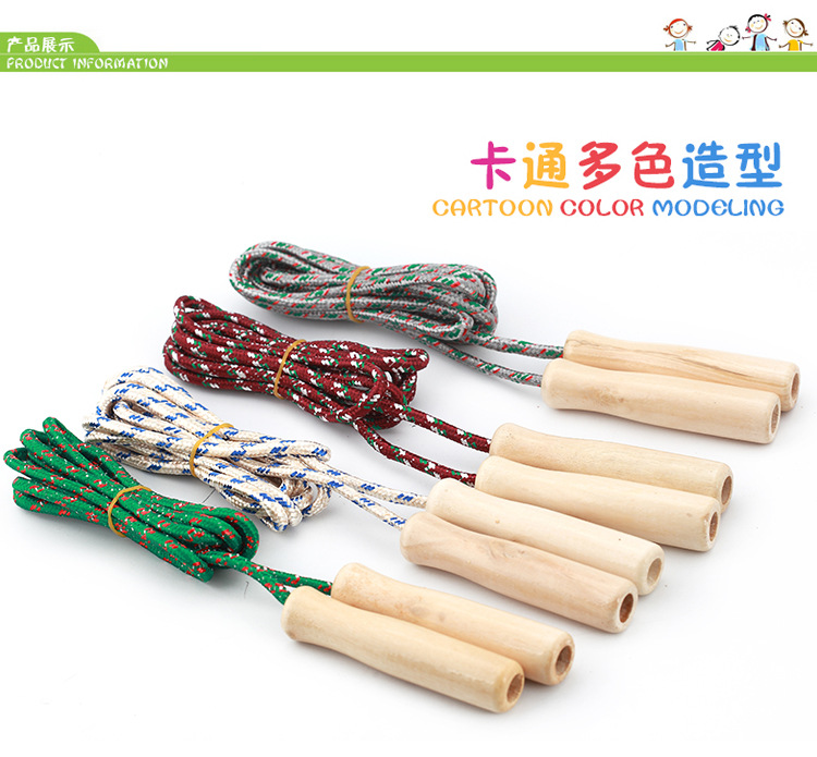 Factory Smooth Skipping Rope with Wooden Handle Fitness Equipment Supplies Children Student Skipping Rope Two Yuan Wholesale Products