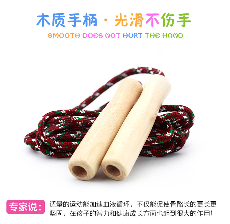 Factory Smooth Skipping Rope with Wooden Handle Fitness Equipment Supplies Children Student Skipping Rope Two Yuan Wholesale Products
