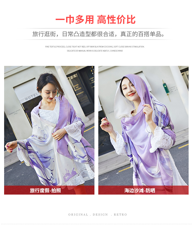 2019 new spring and autumn silk scarf long style imitation silk scarf shawl sunscreen beach towel long towel printing 2019 new spring and autumn silk scarf long style imitation silk scarf shawl sunscreen beach towel long towel printing