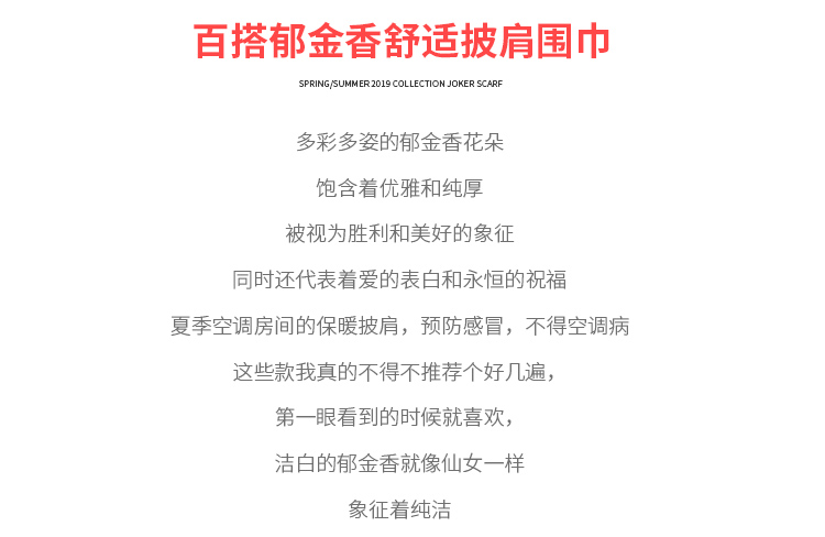 2019 new spring and autumn silk scarf long style imitation silk scarf shawl sunscreen beach towel long towel printing 2019 new spring and autumn silk scarf long style imitation silk scarf shawl sunscreen beach towel long towel printing