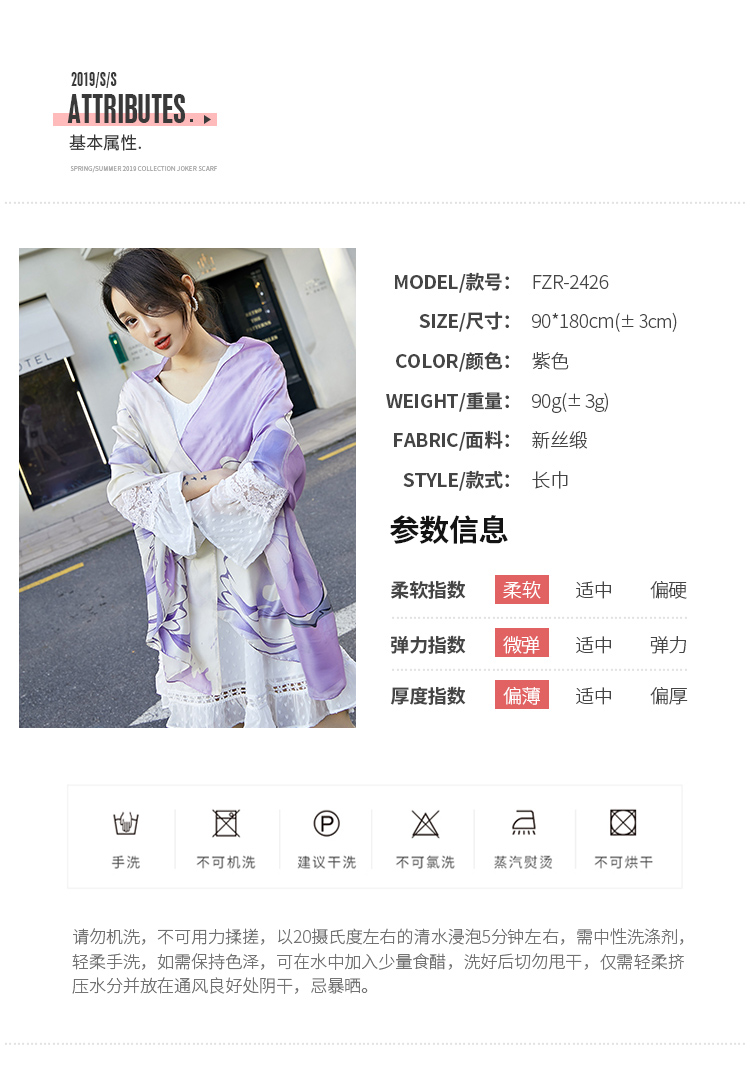 2019 new spring and autumn silk scarf long style imitation silk scarf shawl sunscreen beach towel long towel printing 2019 new spring and autumn silk scarf long style imitation silk scarf shawl sunscreen beach towel long towel printing