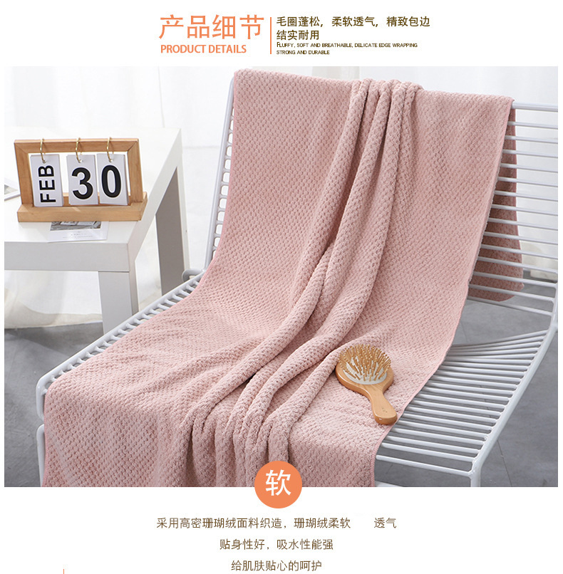 Bath Towel Pineapple Grid Household Adult Bath Towel High Density Coral Velvet Beach Towel 70*140 Big Towel Custom Wholesale Bath Towel Pineapple Grid Household Adult Bath Towel High Density Coral Velvet Beach Towel 70*140 Big Towel Custom Wholesale