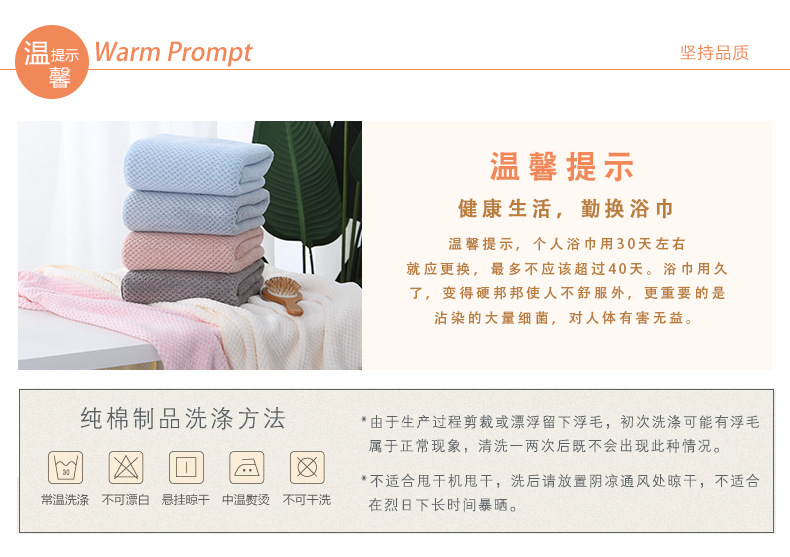 Bath Towel Pineapple Grid Household Adult Bath Towel High Density Coral Velvet Beach Towel 70*140 Big Towel Custom Wholesale Bath Towel Pineapple Grid Household Adult Bath Towel High Density Coral Velvet Beach Towel 70*140 Big Towel Custom Wholesale