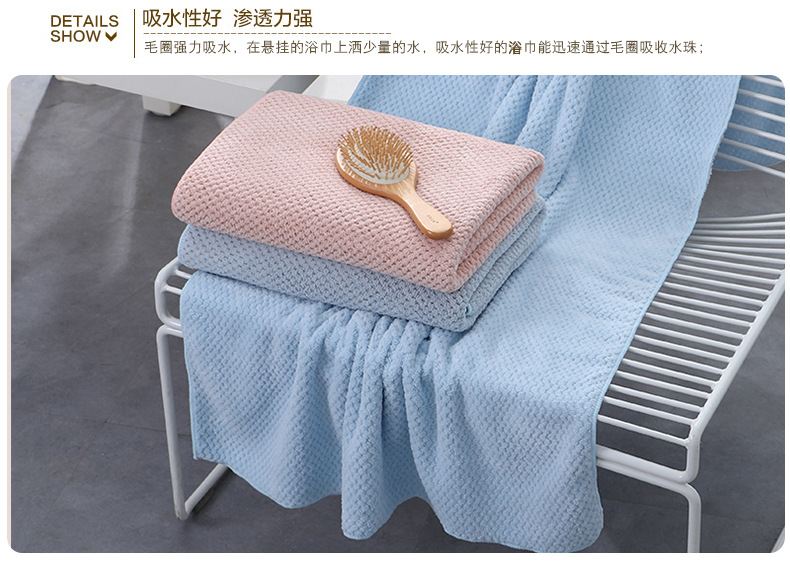 Bath Towel Pineapple Grid Household Adult Bath Towel High Density Coral Velvet Beach Towel 70*140 Big Towel Custom Wholesale Bath Towel Pineapple Grid Household Adult Bath Towel High Density Coral Velvet Beach Towel 70*140 Big Towel Custom Wholesale