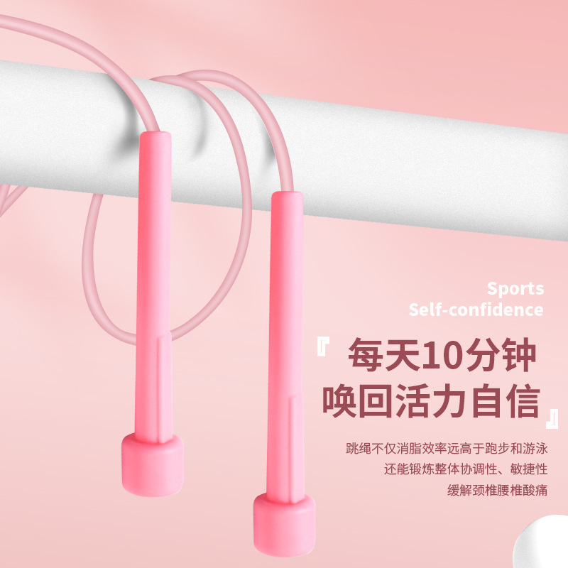 Factory Direct Sales Children&#039;s Jumping Rope Primary School Student Senior High School Entrance Examination Fitness Special Penholder Handle Professional Racing Skipping Rope Wholesale