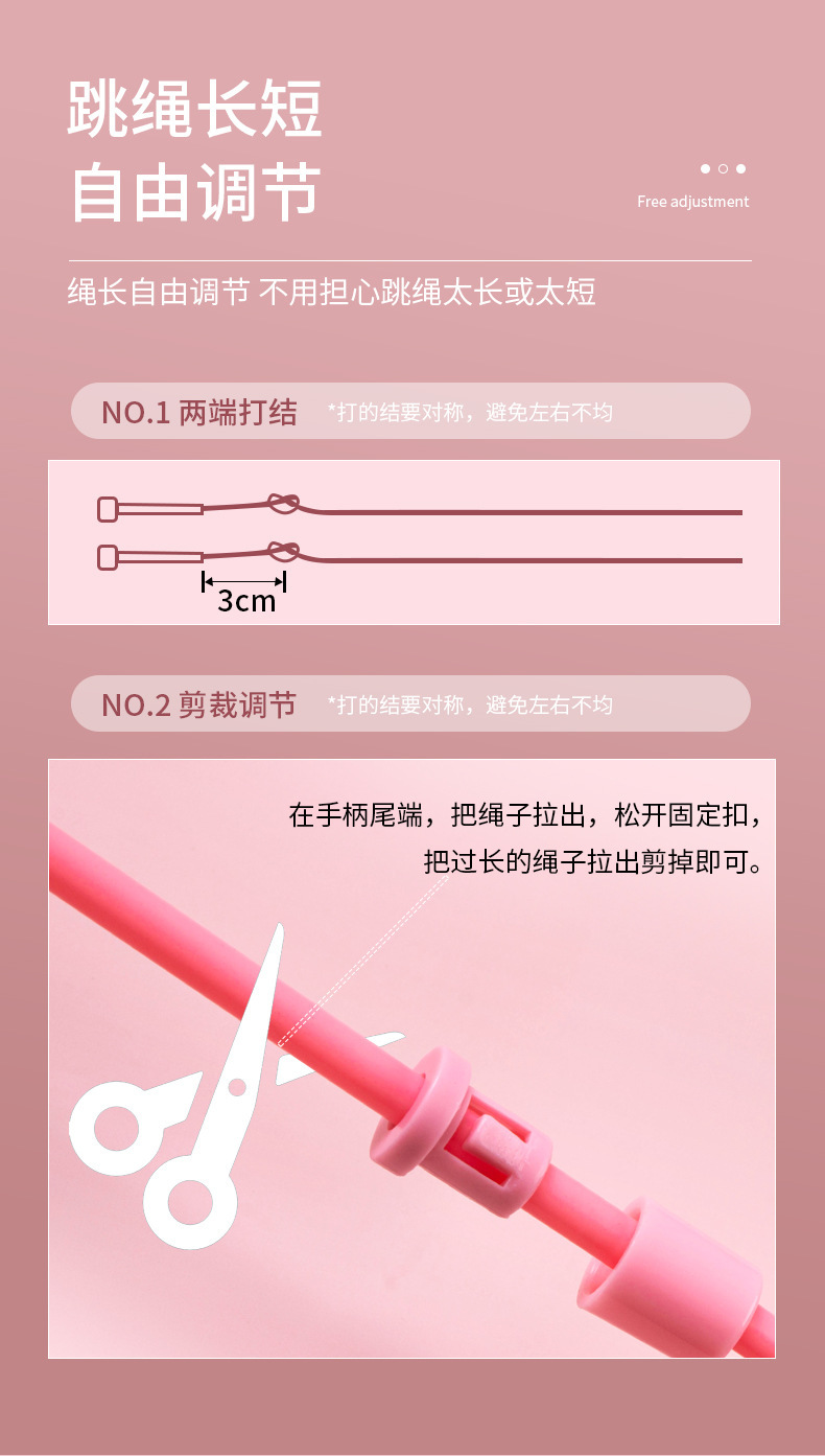 Factory Direct Sales Children's Jumping Rope Primary School Student Senior High School Entrance Examination Fitness Special Penholder Handle Professional Racing Skipping Rope Wholesale Factory Direct Sales Children's Jumping Rope Primary School Student Senior High School Entrance Examination Fitness Special Penholder Handle Professional Racing Skipping Rope Wholesale