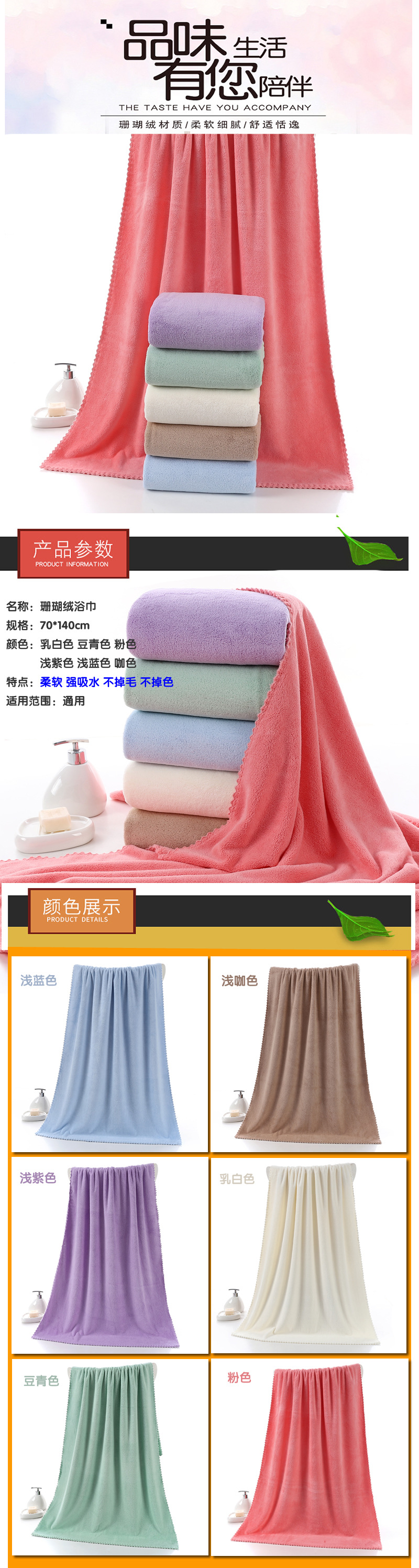 Direct Wholesale Cut Coral Fleece Bath Towel Absorbent Household plus-Sized Shower Bath Towel Beach Towel Gift Logo Customization