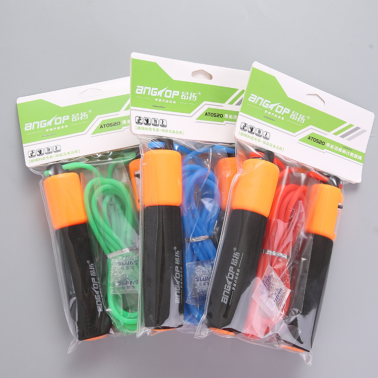 Ontuo 2.8 M Student Skipping Rope Foam Examination Sports Competition Training Skipping Rope Sports Supplies Non-Slip Handle
