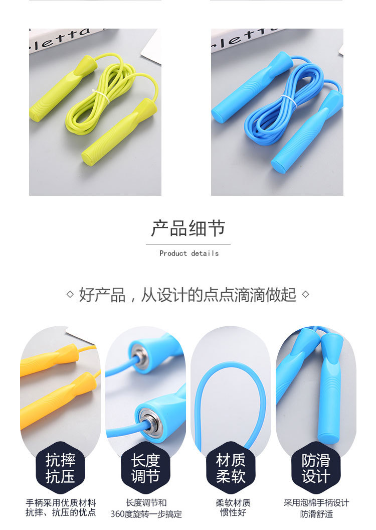 Ontuo 2.8 M Student Skipping Rope Foam Examination Sports Competition Training Skipping Rope Sports Supplies Non-Slip Handle