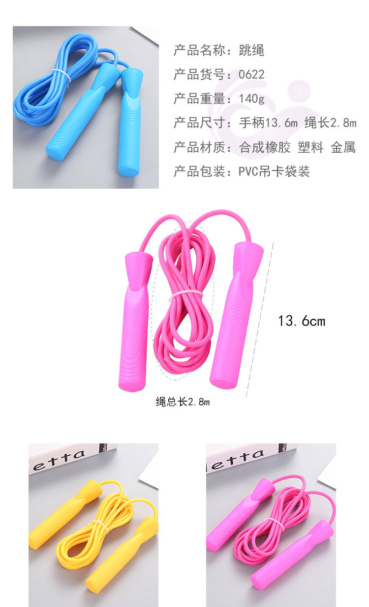 Ontuo 2.8 M Student Skipping Rope Foam Examination Sports Competition Training Skipping Rope Sports Supplies Non-Slip Handle