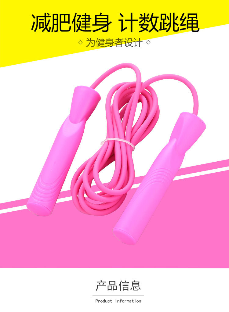 Ontuo 2.8 M Student Skipping Rope Foam Examination Sports Competition Training Skipping Rope Sports Supplies Non-Slip Handle