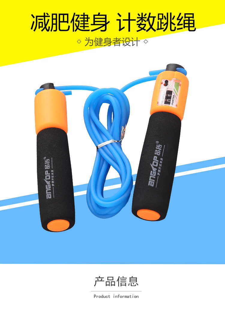 Ontuo 2.8 M Student Skipping Rope Foam Examination Sports Competition Training Skipping Rope Sports Supplies Non-Slip Handle