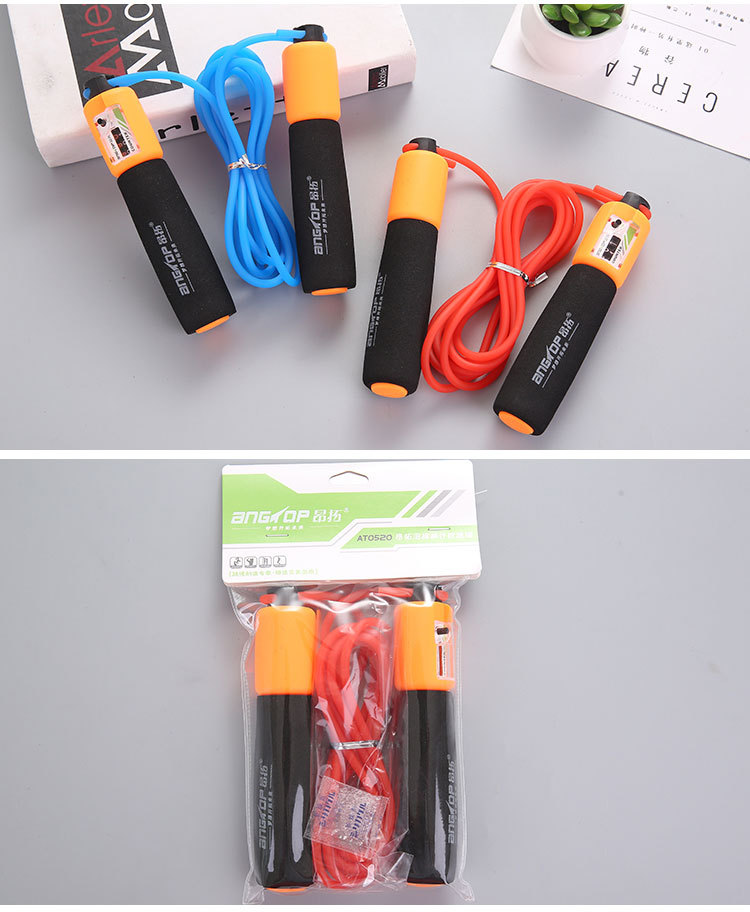 Ontuo 2.8 M Student Skipping Rope Foam Examination Sports Competition Training Skipping Rope Sports Supplies Non-Slip Handle