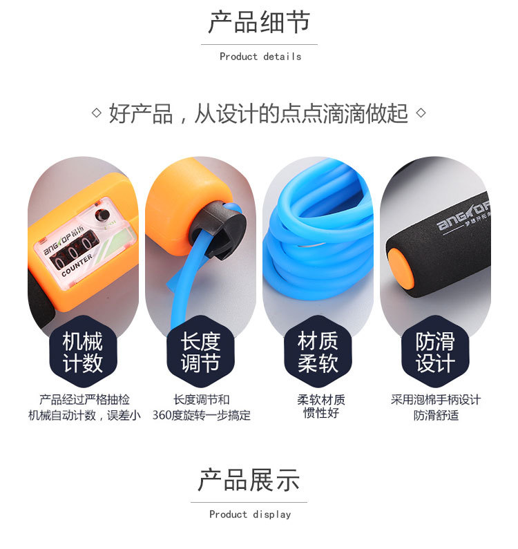 Ontuo 2.8 M Student Skipping Rope Foam Examination Sports Competition Training Skipping Rope Sports Supplies Non-Slip Handle