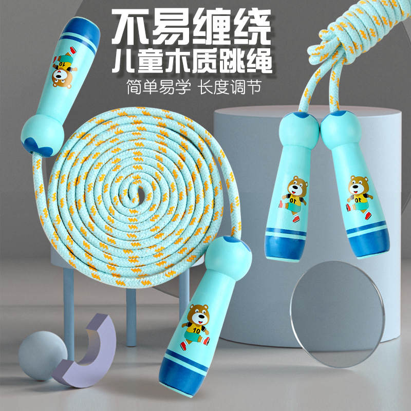 Wooden Children&#039;s Jumping Rope Sports Fitness Special Kindergarten Primary School Student Beginner Adjustable Skipping Rope Wooden round Handle