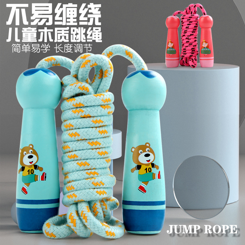 Wooden Children&#039;s Jumping Rope Sports Fitness Special Kindergarten Primary School Student Beginner Adjustable Skipping Rope Wooden round Handle