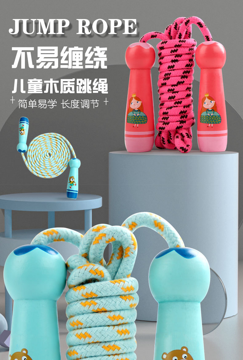 Wooden Children's Jumping Rope Sports Fitness Special Kindergarten Primary School Student Beginner Adjustable Skipping Rope Wooden round Handle