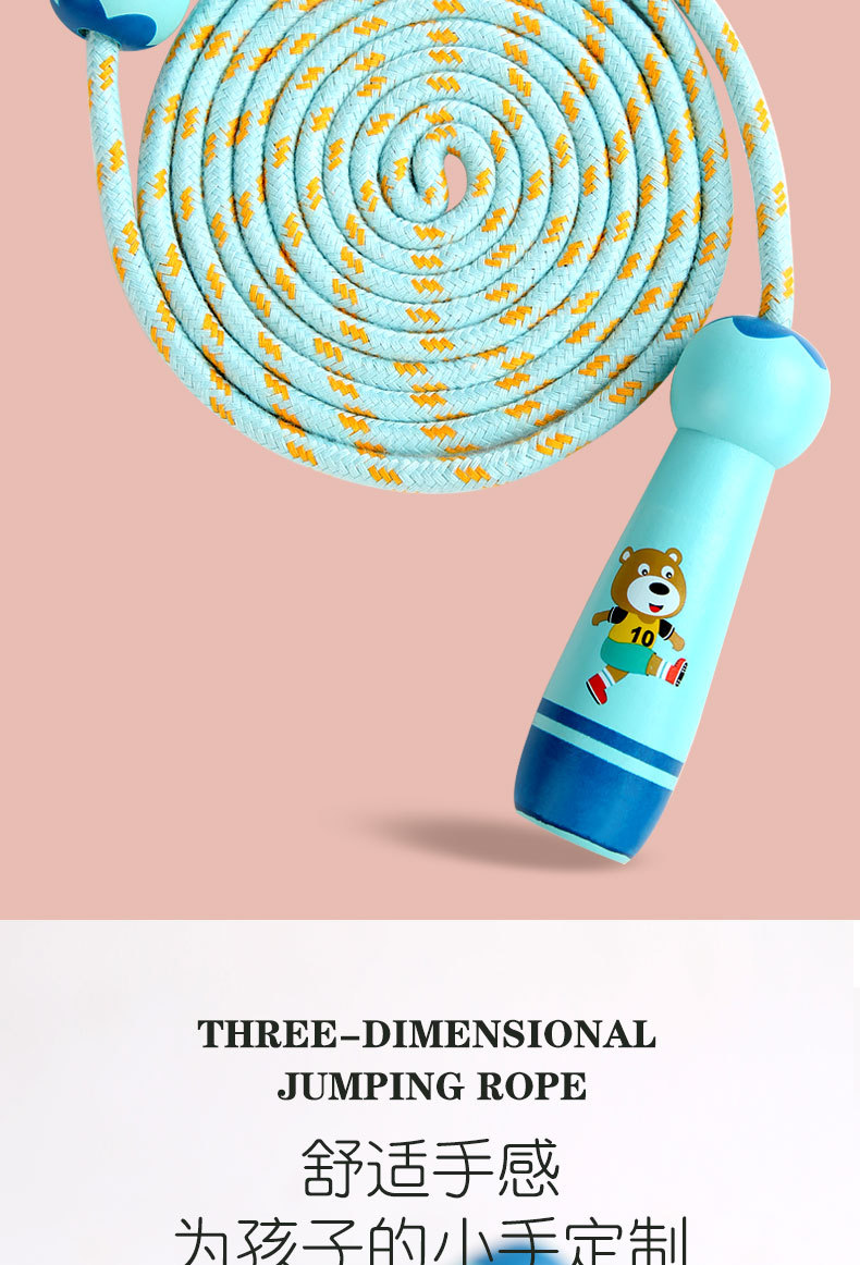 Wooden Children's Jumping Rope Sports Fitness Special Kindergarten Primary School Student Beginner Adjustable Skipping Rope Wooden round Handle