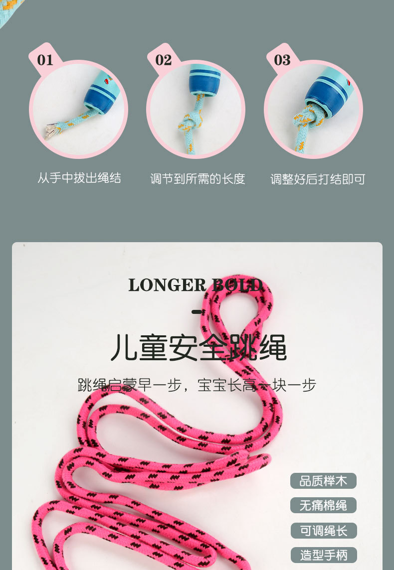 Wooden Children's Jumping Rope Sports Fitness Special Kindergarten Primary School Student Beginner Adjustable Skipping Rope Wooden round Handle