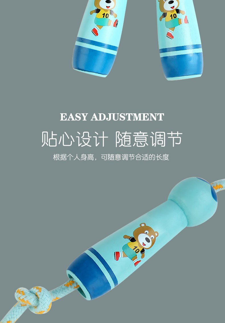 Wooden Children's Jumping Rope Sports Fitness Special Kindergarten Primary School Student Beginner Adjustable Skipping Rope Wooden round Handle