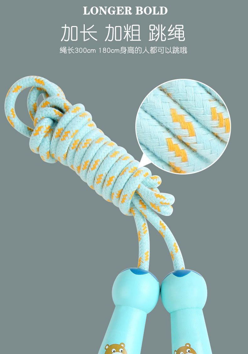 Wooden Children's Jumping Rope Sports Fitness Special Kindergarten Primary School Student Beginner Adjustable Skipping Rope Wooden round Handle