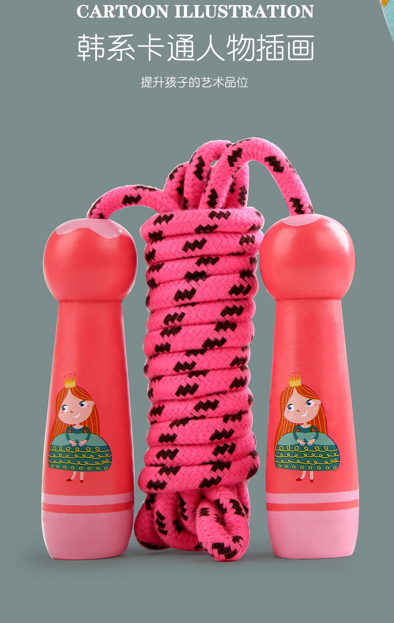 Wooden Children's Jumping Rope Sports Fitness Special Kindergarten Primary School Student Beginner Adjustable Skipping Rope Wooden round Handle