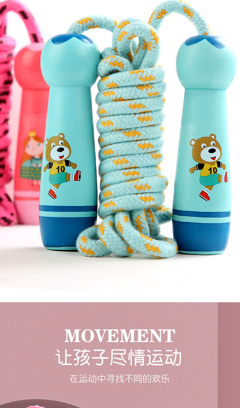 Wooden Children's Jumping Rope Sports Fitness Special Kindergarten Primary School Student Beginner Adjustable Skipping Rope Wooden round Handle