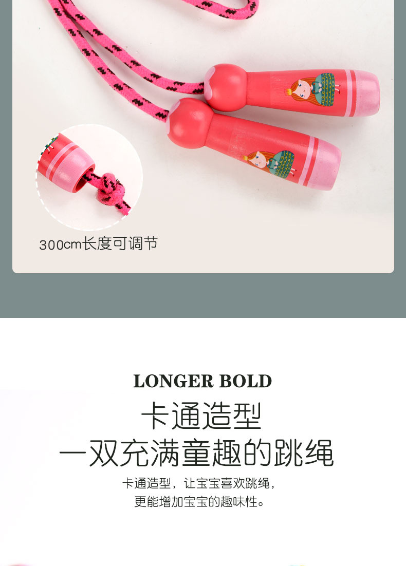 Wooden Children's Jumping Rope Sports Fitness Special Kindergarten Primary School Student Beginner Adjustable Skipping Rope Wooden round Handle