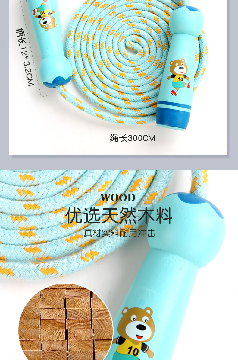 Wooden Children's Jumping Rope Sports Fitness Special Kindergarten Primary School Student Beginner Adjustable Skipping Rope Wooden round Handle