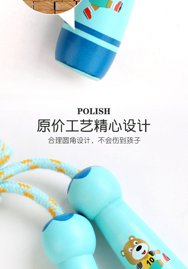 Wooden Children's Jumping Rope Sports Fitness Special Kindergarten Primary School Student Beginner Adjustable Skipping Rope Wooden round Handle