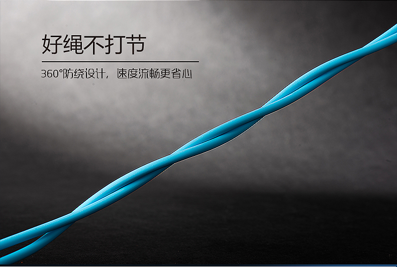 Yijianjian Machinery Skipping Rope with Counter Leather Rope Cotton String HJ-E005