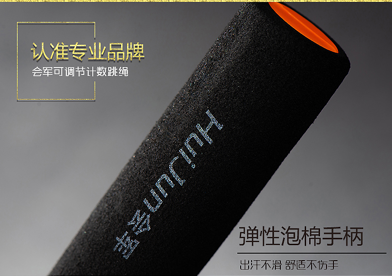 Yijianjian Machinery Skipping Rope with Counter Leather Rope Cotton String HJ-E005