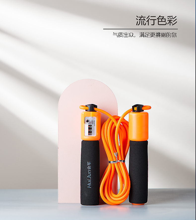 Yijianjian Machinery Skipping Rope with Counter Leather Rope Cotton String HJ-E005