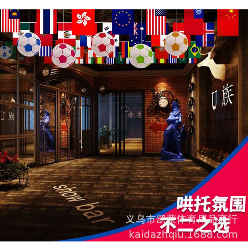 PVC inflatable football 2018 World Cup decoration accessories football fans bar decoration ring football