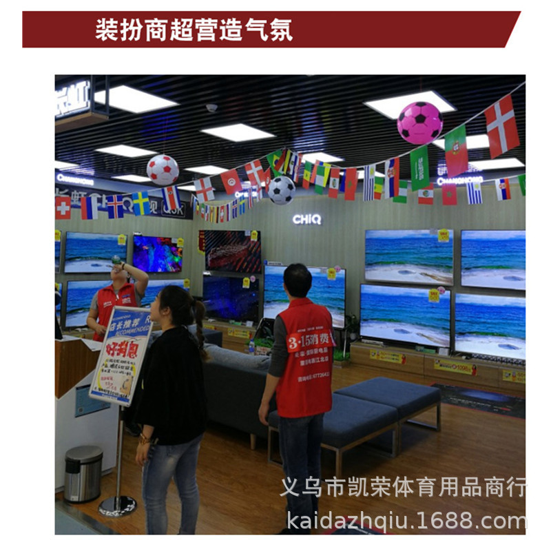 PVC inflatable football 2018 World Cup decoration accessories football fans bar decoration ring football PVC inflatable football 2018 World Cup decoration accessories football fans bar decoration ring football