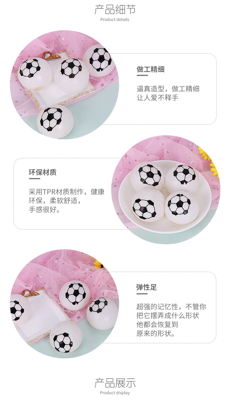 Football to vent water ball can not be broken cute vent toy children knead music pressure ball make strange creative trick Football to vent water ball can not be broken cute vent toy children knead music pressure ball make strange creative trick
