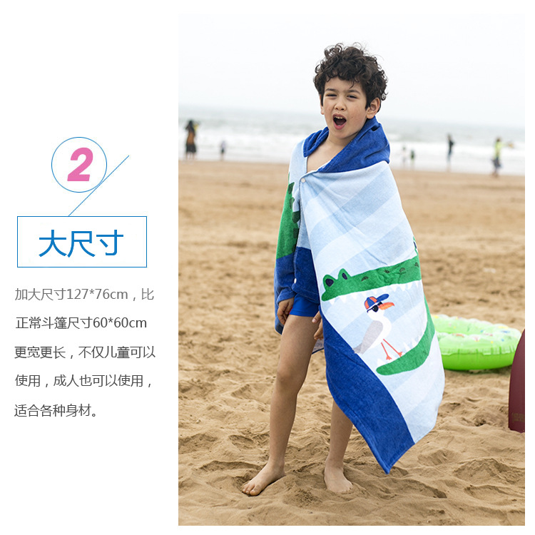Amazon Beach Towel European and American Style Formaldehyde-Free Children Can Wear Pure Cotton Hooded Bath Towel Cloak Lengthened 76cm Amazon Beach Towel European and American Style Formaldehyde-Free Children Can Wear Pure Cotton Hooded Bath Towel Cloak Lengthened 76cm