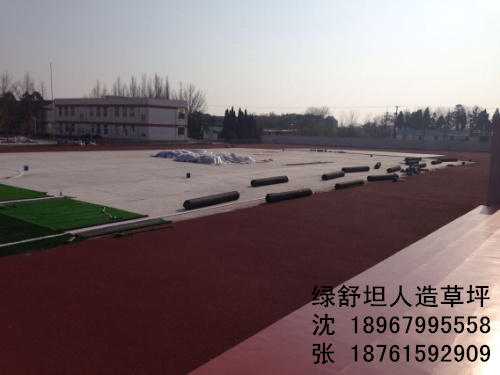 Football artificial turf private lawn decorations lawn Football artificial turf private lawn decorations lawn