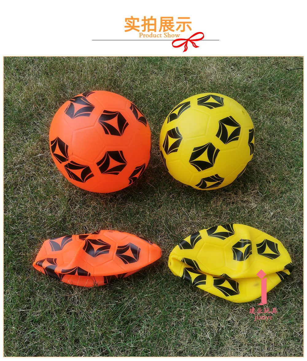 20cmpvc Inflatable Toy Printing Football Thickening and Wear-Resistant High Elastic Stall Inflatable Toy Ball Wholesale