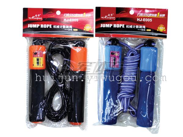 HJ-E005 rubber count skipping rope