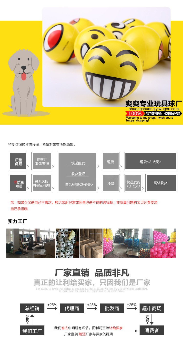 6.3 Design and color football PU ball pressure foam baby toy leather ball manufacturers wholesale PET supplies 6.3 Design and color football PU ball pressure foam baby toy leather ball manufacturers wholesale PET supplies
