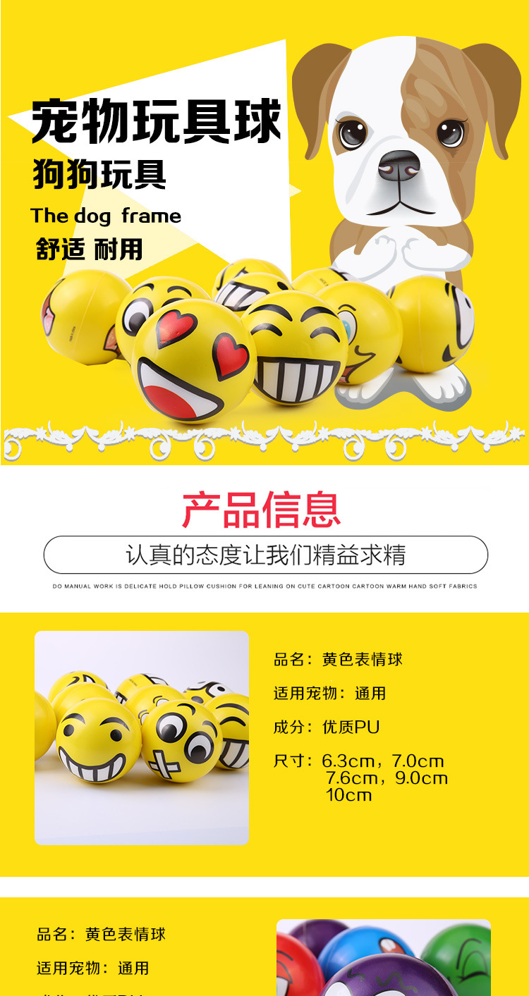 6.3 Design and color football PU ball pressure foam baby toy leather ball manufacturers wholesale PET supplies 6.3 Design and color football PU ball pressure foam baby toy leather ball manufacturers wholesale PET supplies