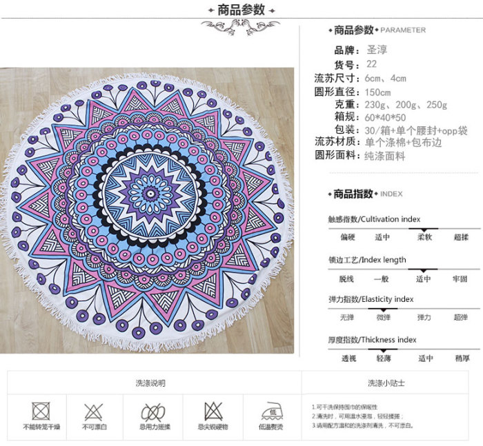Round Beach Towel Microfiber Beach Blanket Yoga Mat Women Shawl with Fringe Tassel