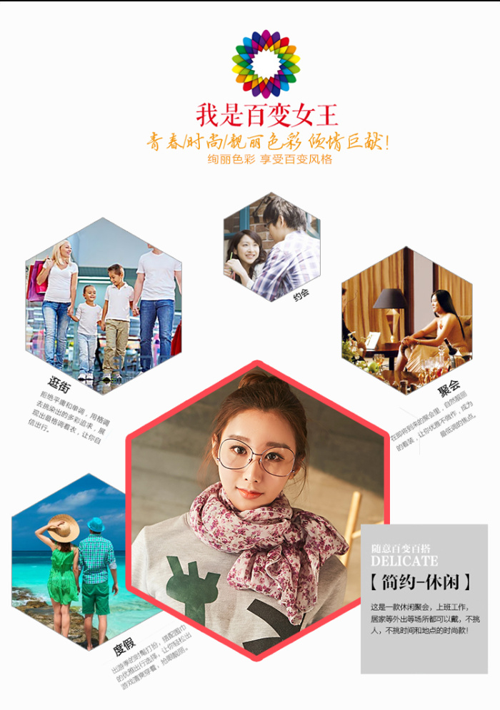 New Korean version of the explosive ladies scarf silk cotton, linen towels beach towel 1212